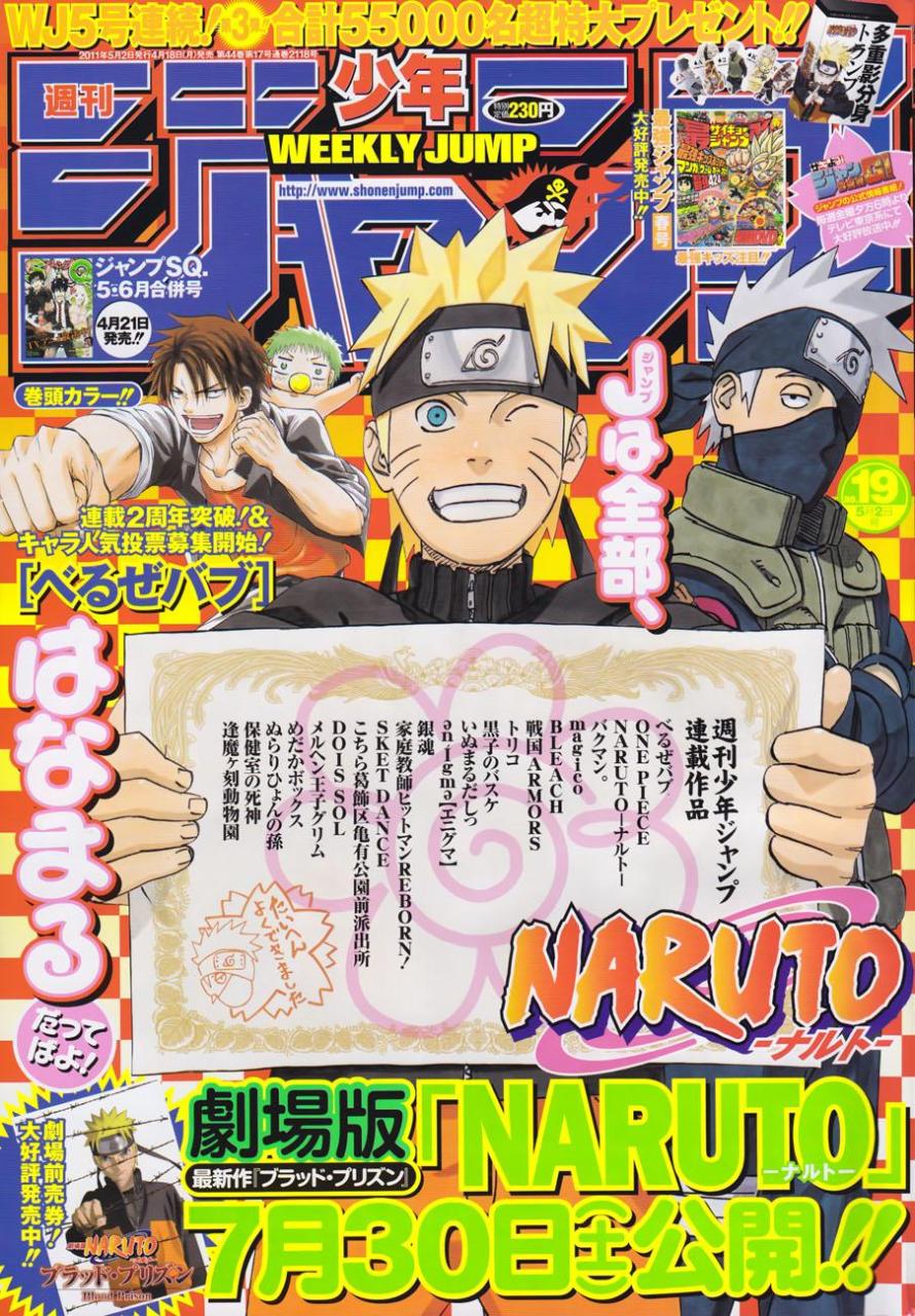 Read Наруто RU Manga Online