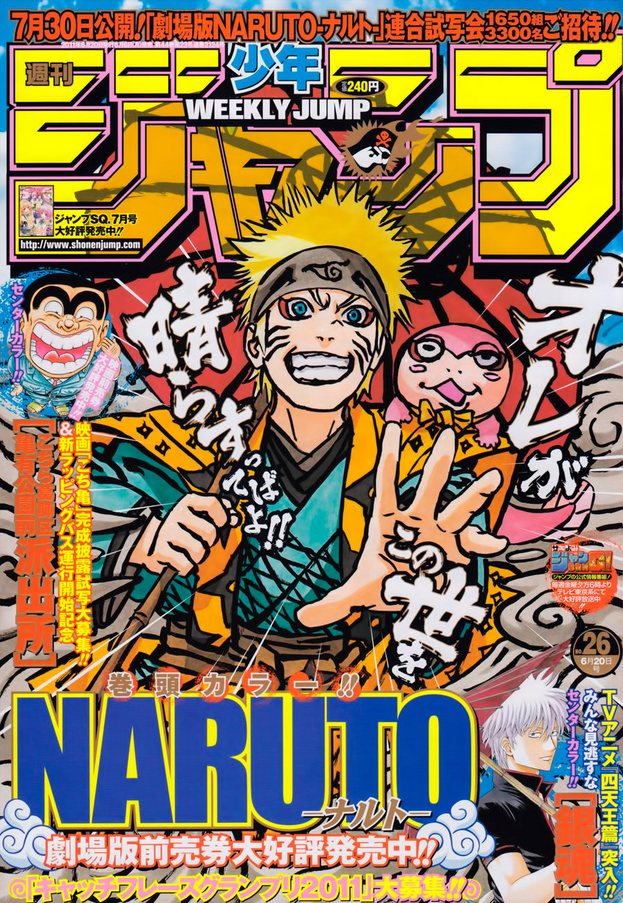 Read Наруто RU Manga Online