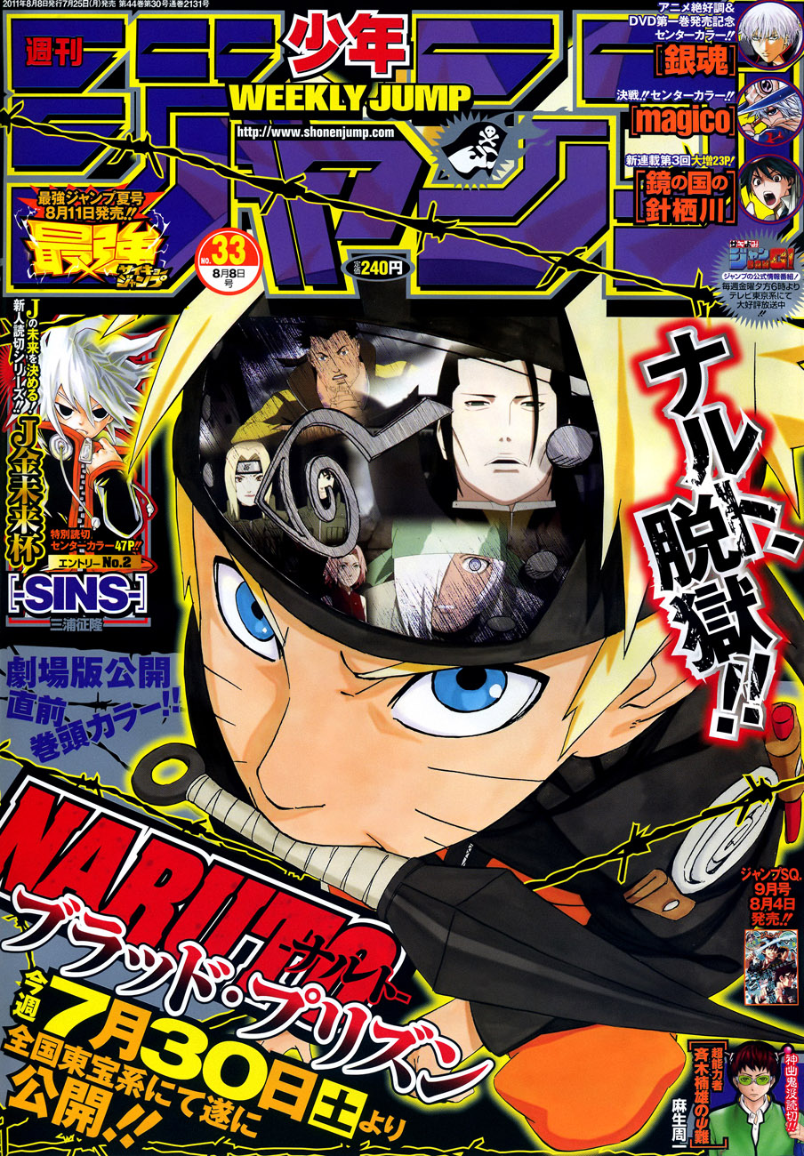 Read Наруто RU Manga Online