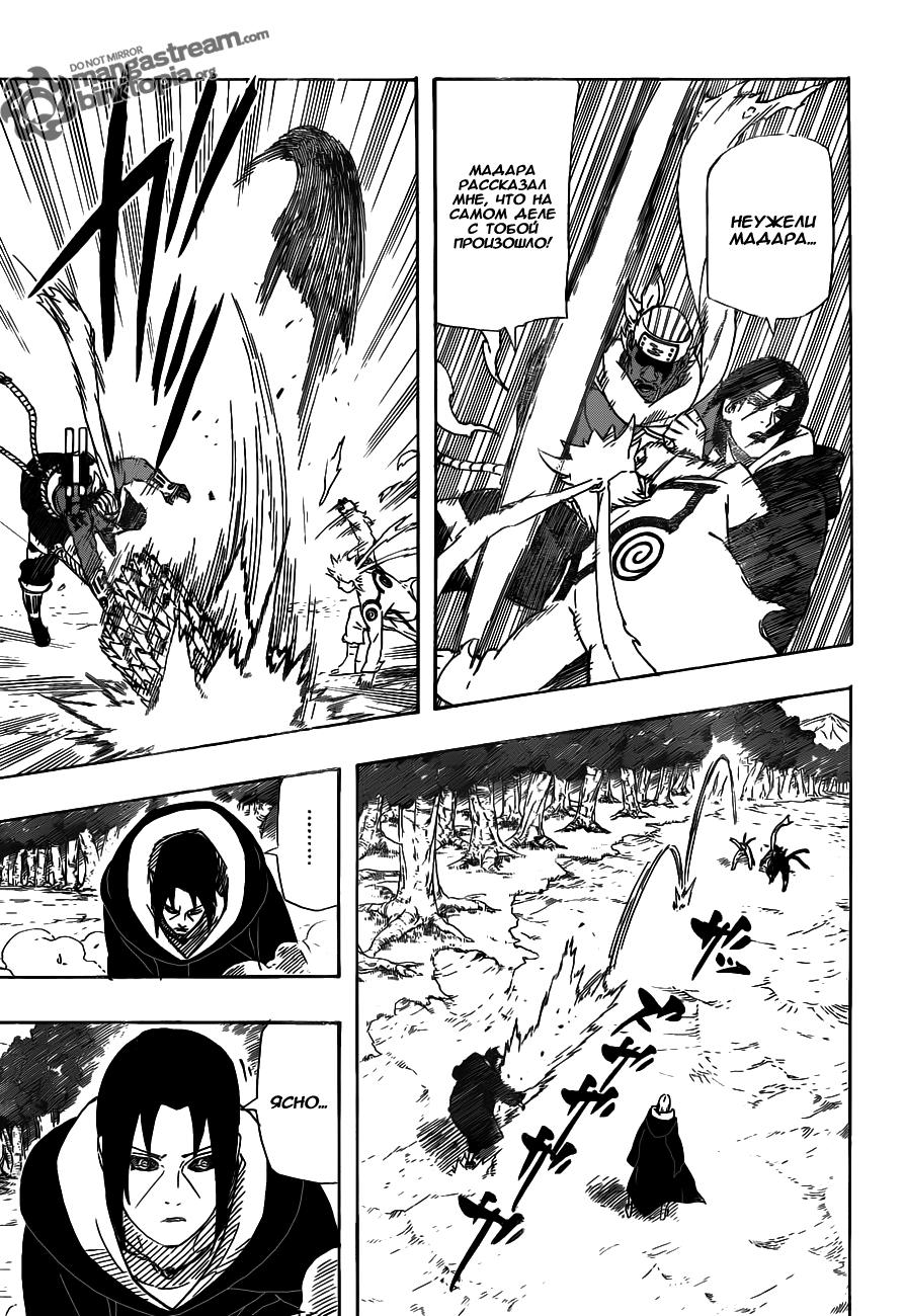 Read Наруто RU Manga Online