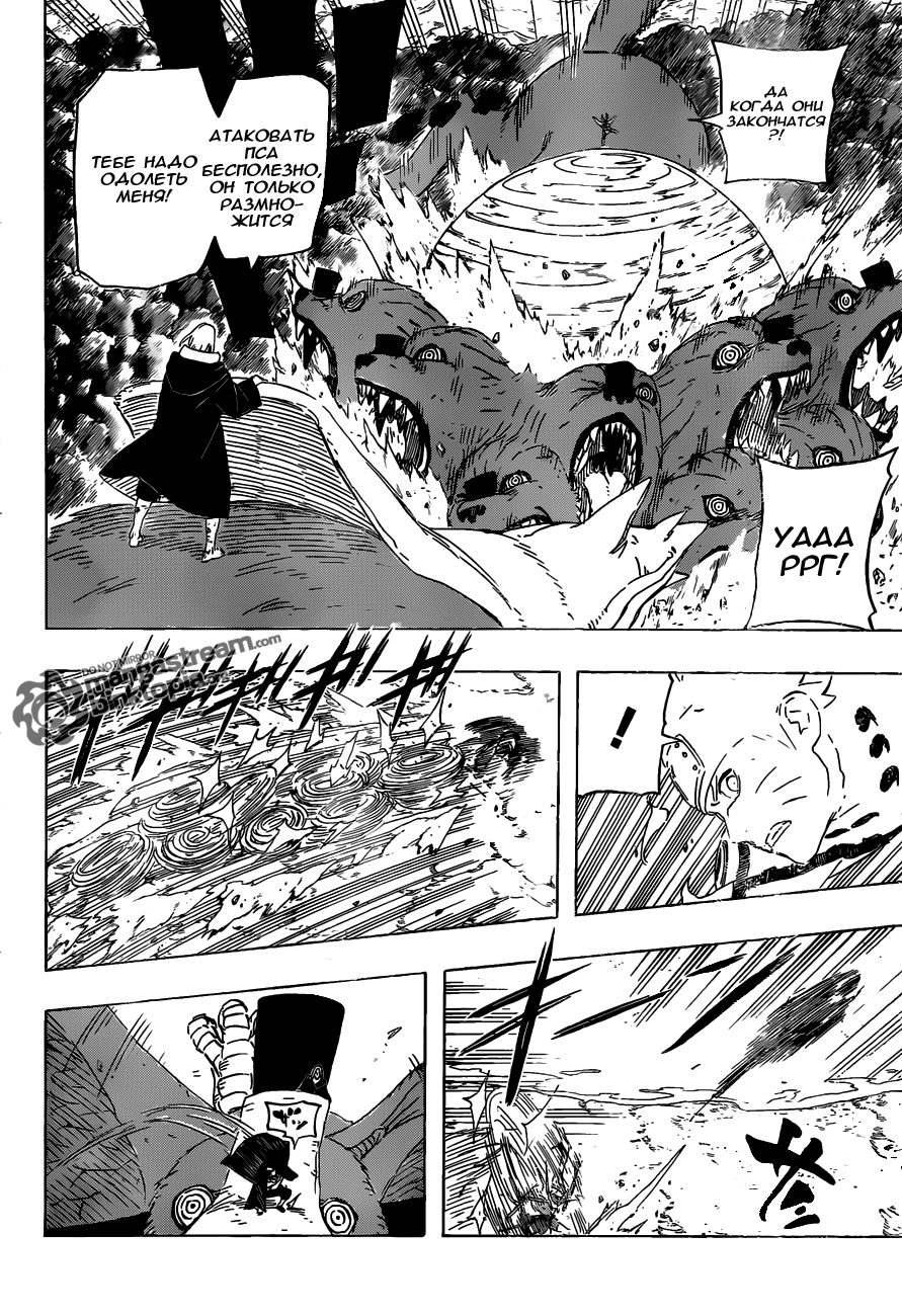 Read Наруто RU Manga Online