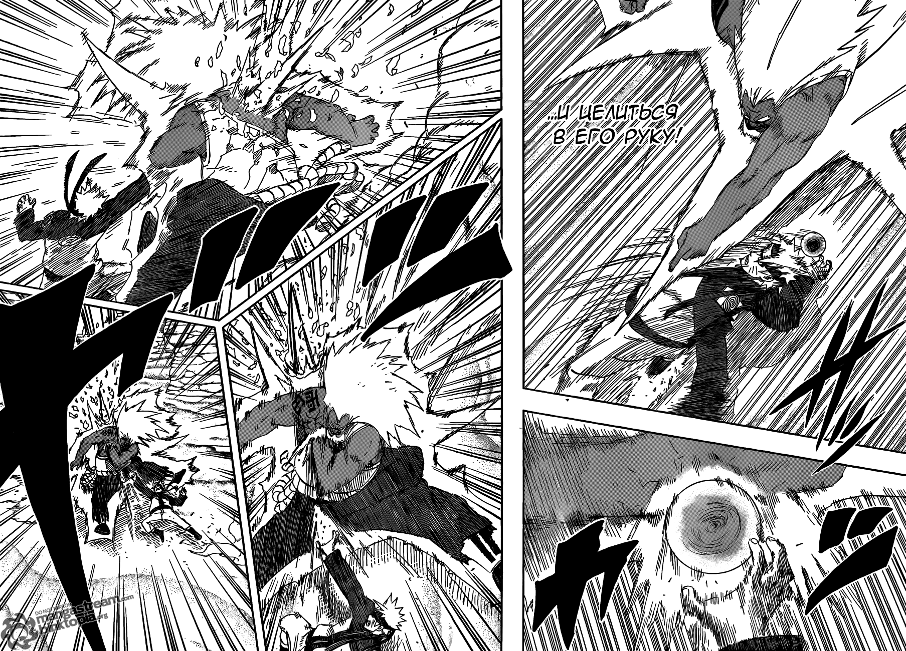 Read Наруто RU Manga Online
