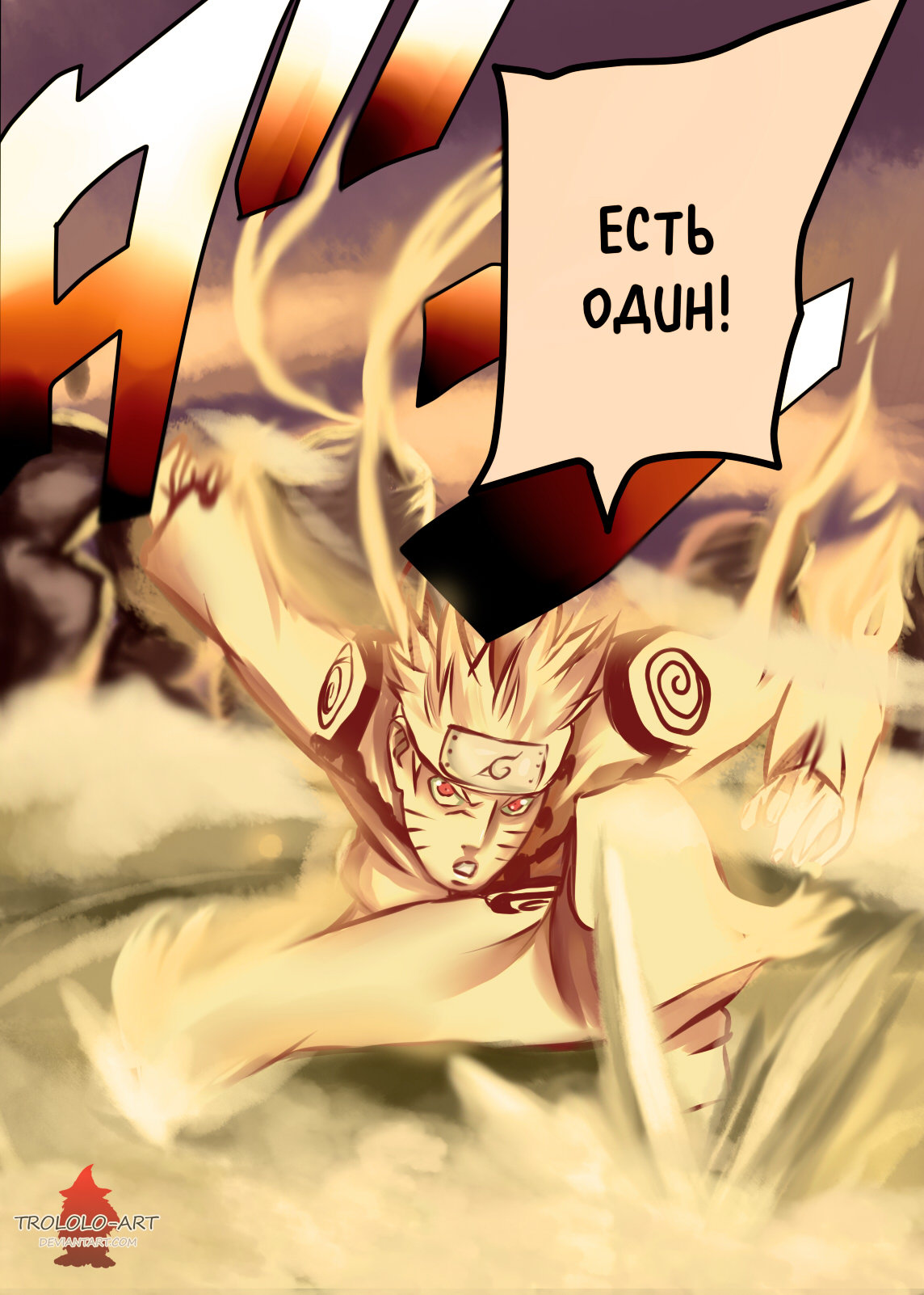 Read Наруто RU Manga Online