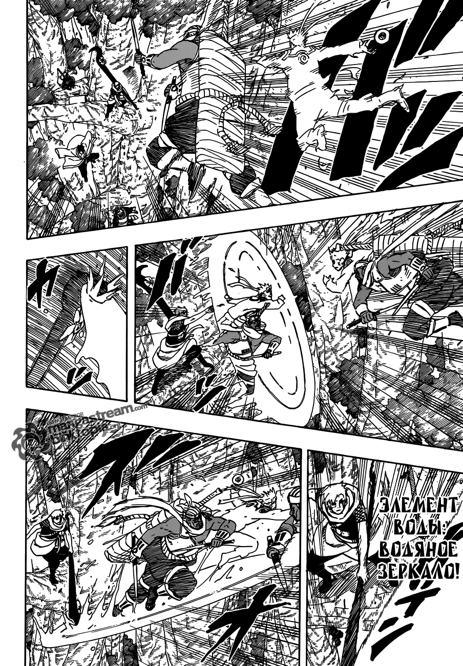Read Наруто RU Manga Online