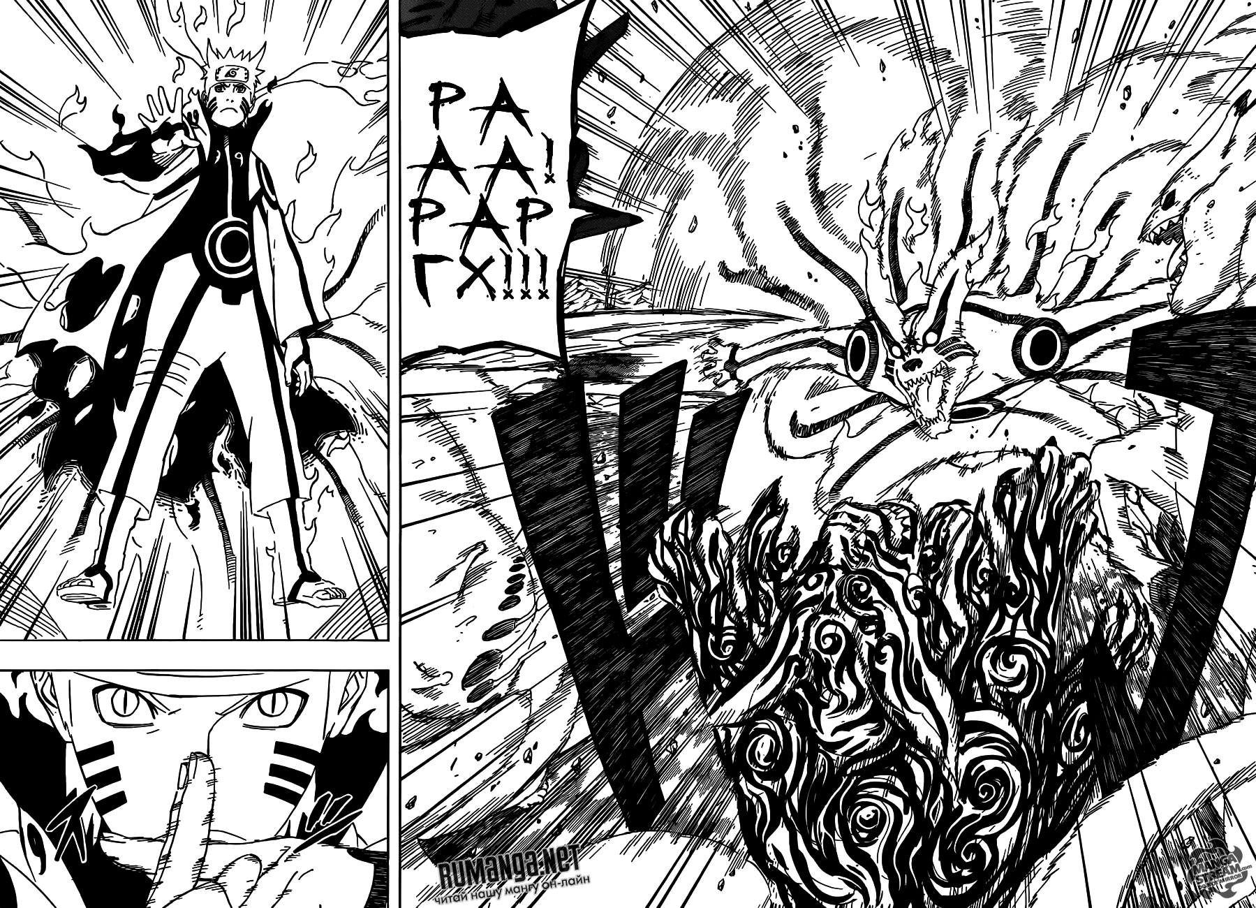 Read Наруто RU Manga Online