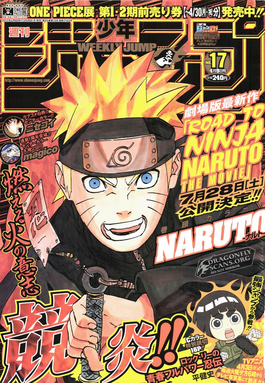 Read Наруто RU Manga Online