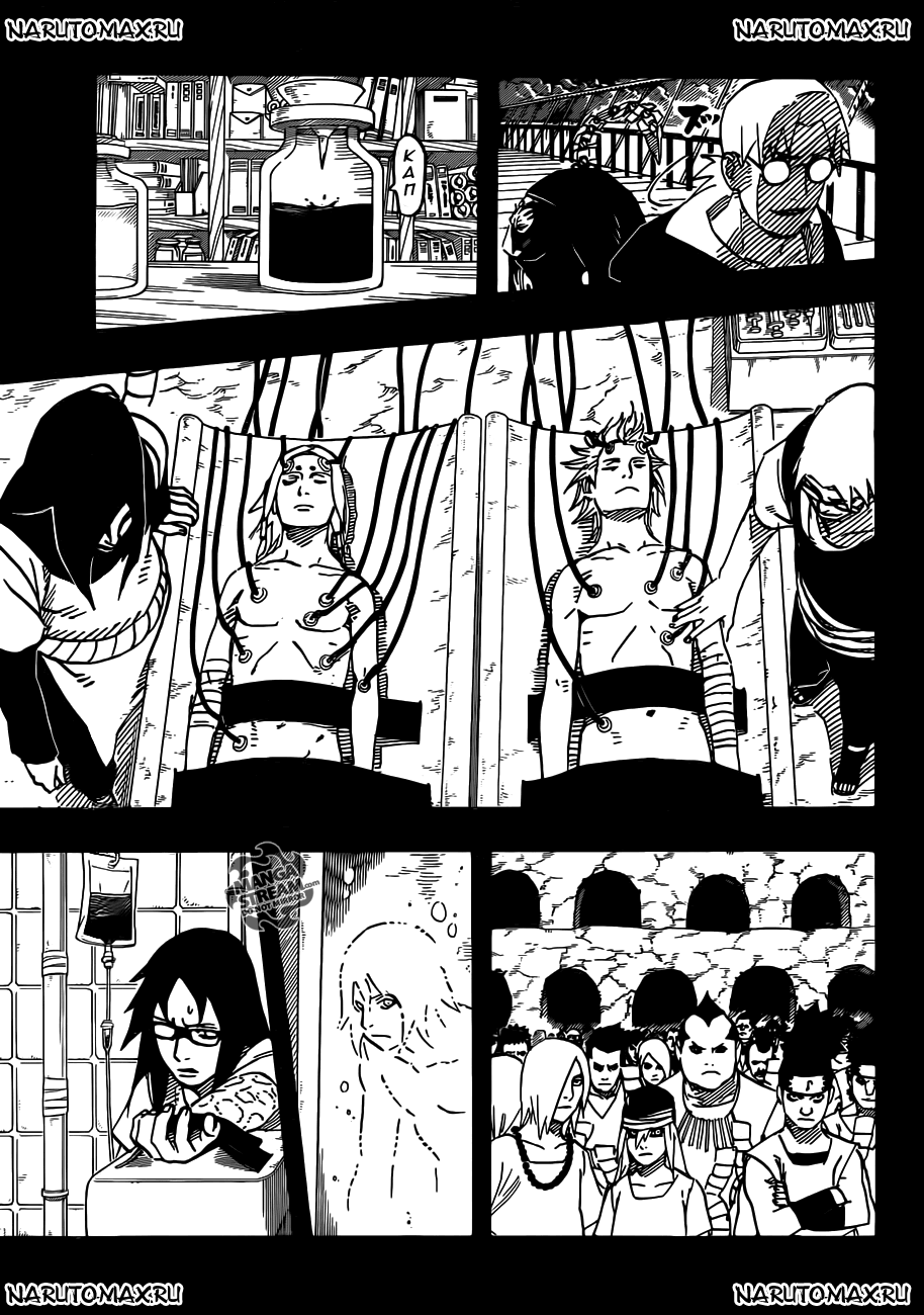 Read Наруто RU Manga Online