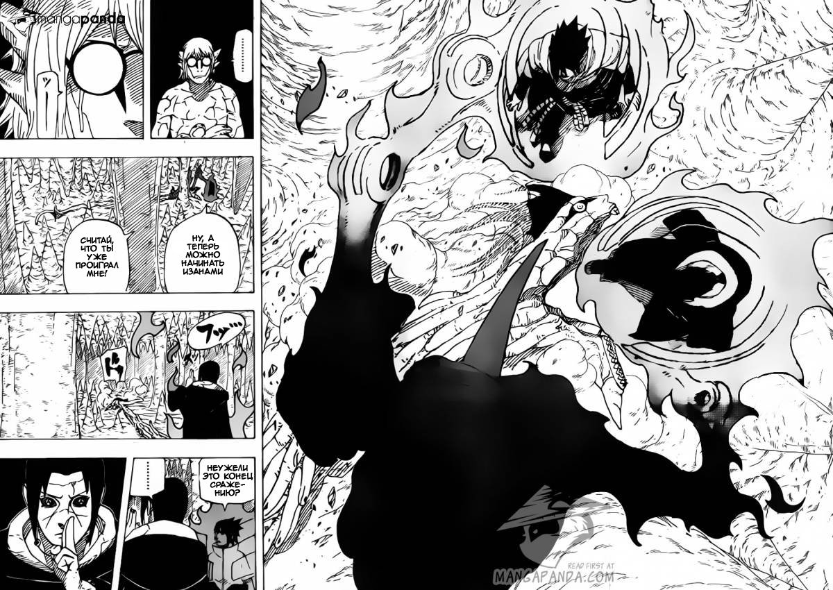 Read Наруто RU Manga Online