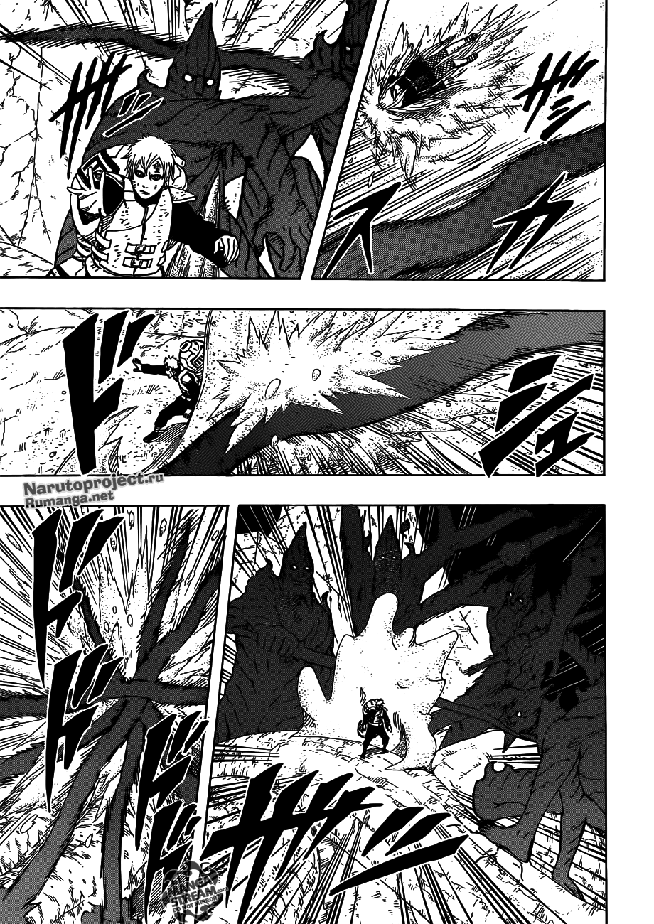Read Наруто RU Manga Online