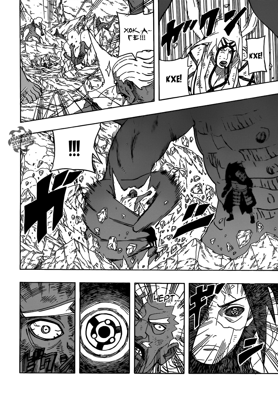 Read Наруто RU Manga Online