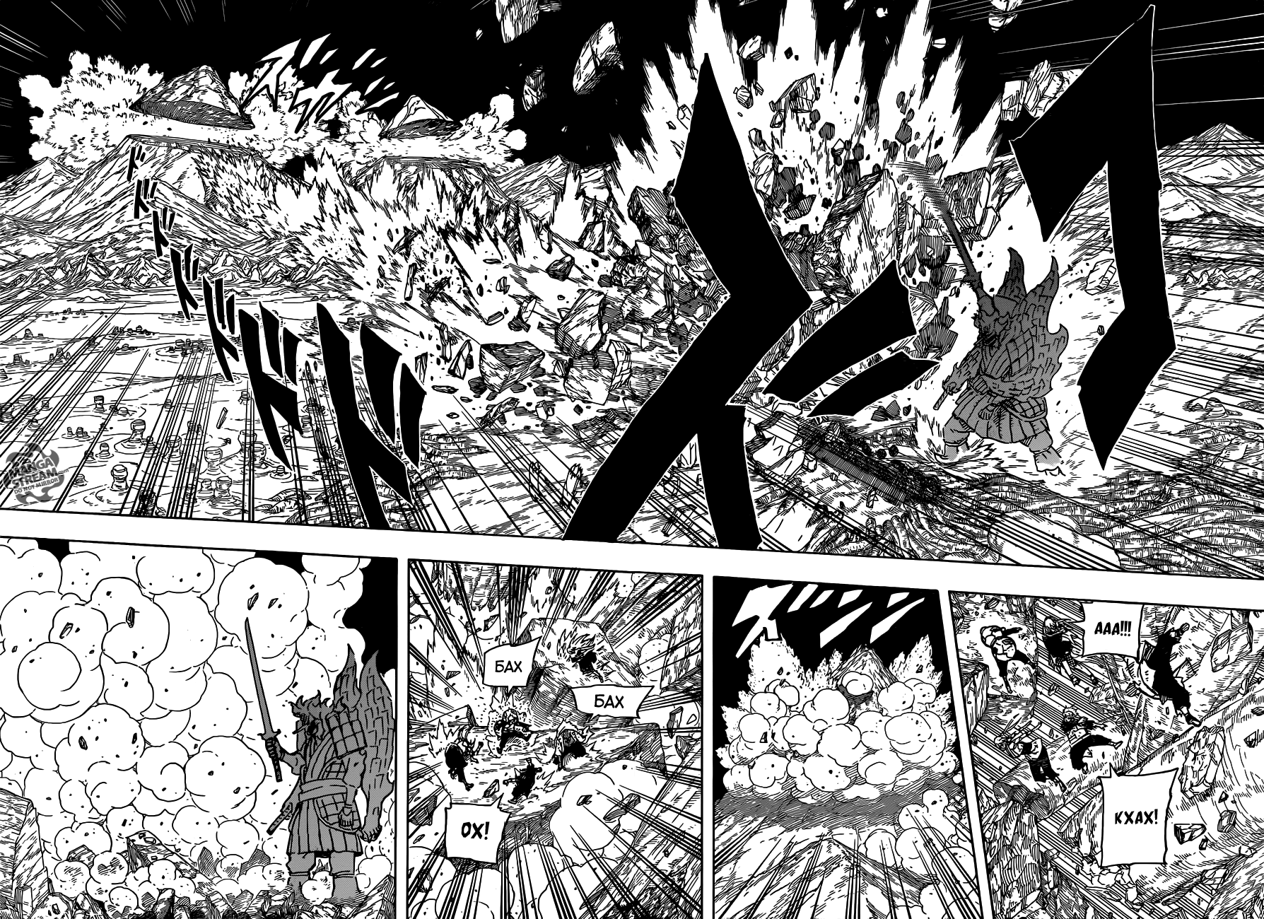 Read Наруто RU Manga Online
