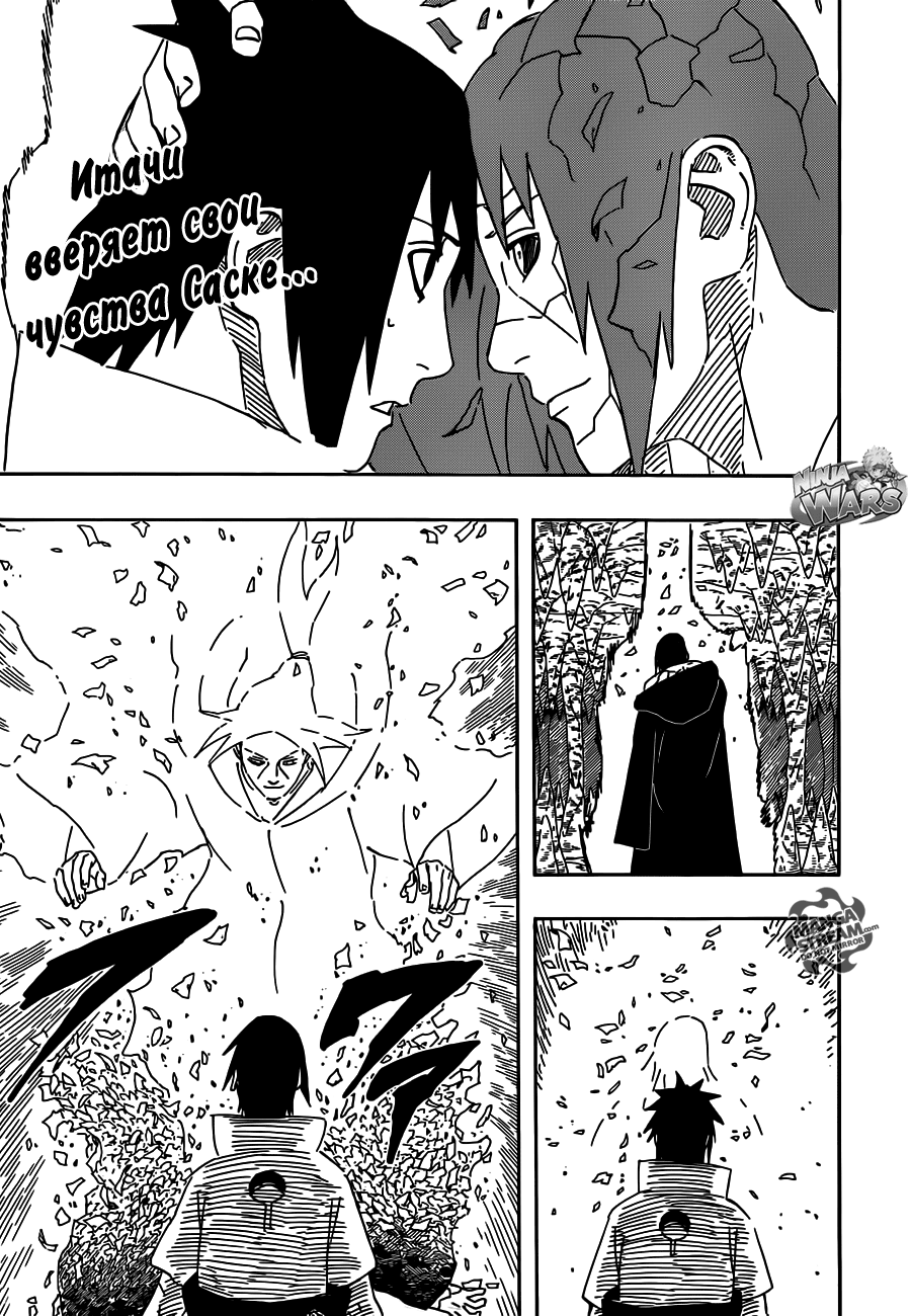 Read Наруто RU Manga Online