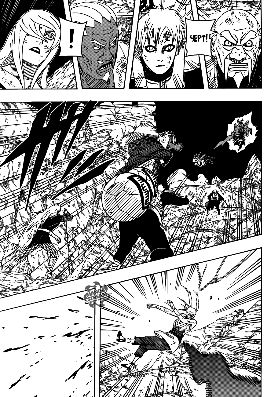 Read Наруто RU Manga Online
