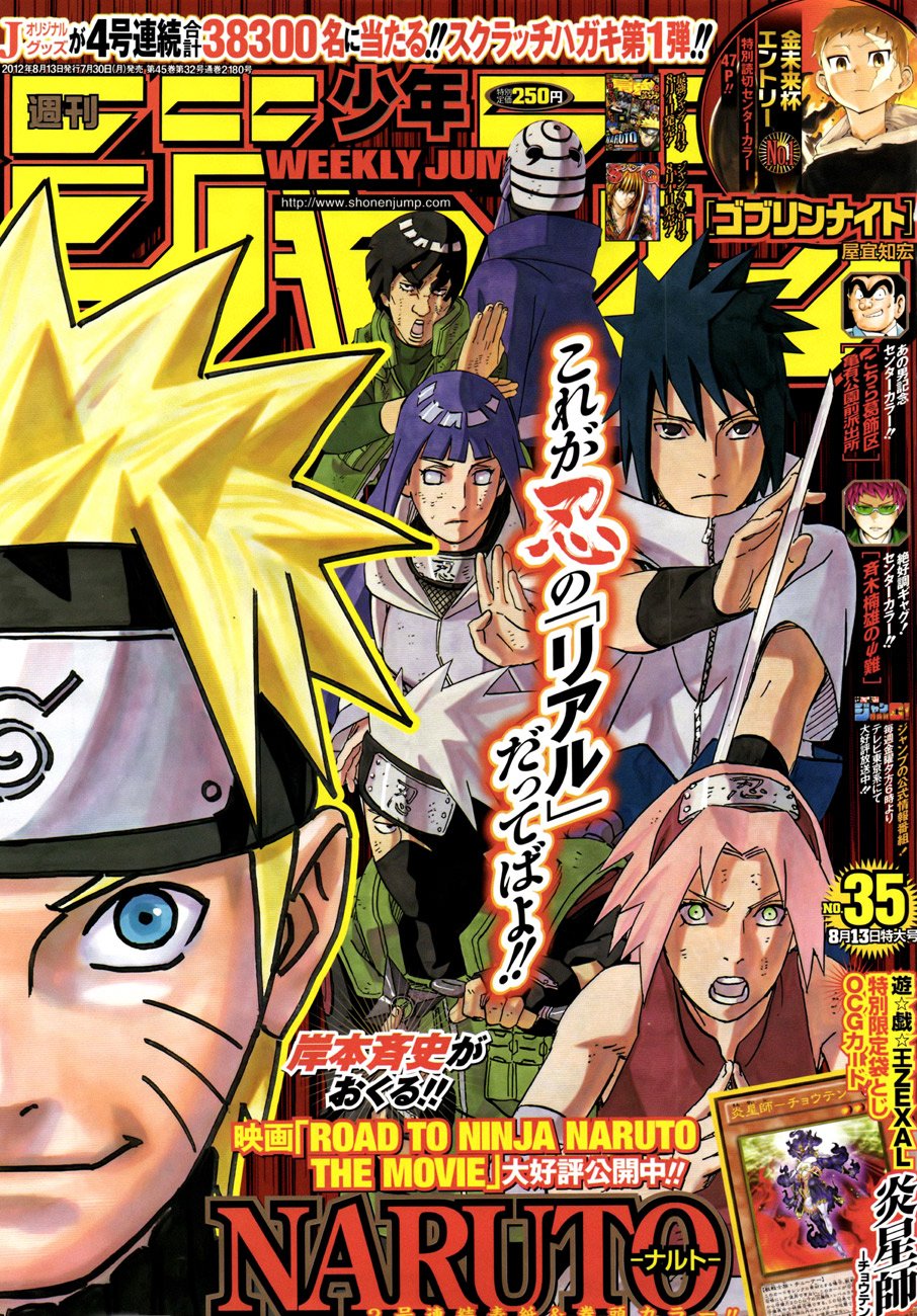 Read Наруто RU Manga Online
