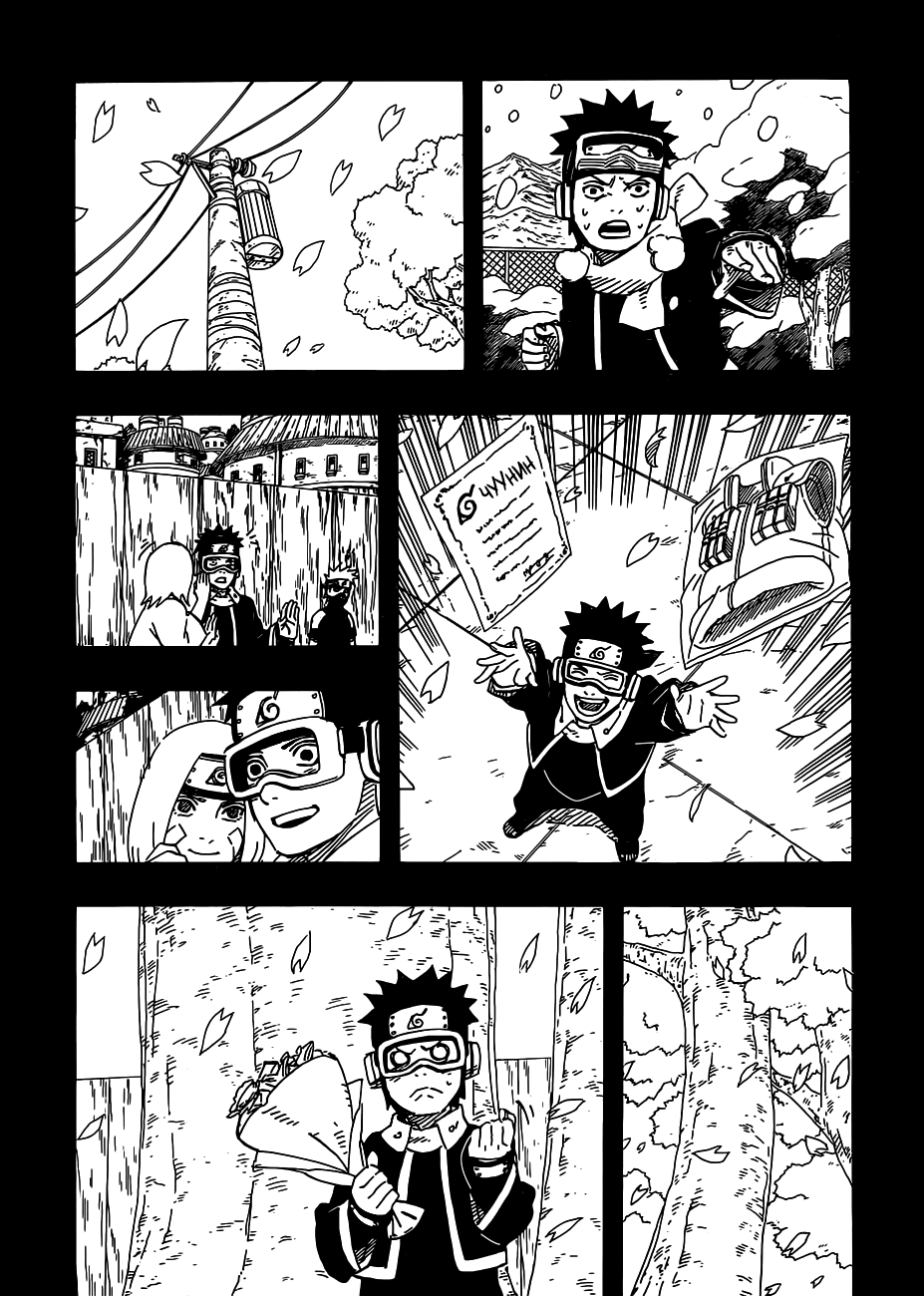 Read Наруто RU Manga Online