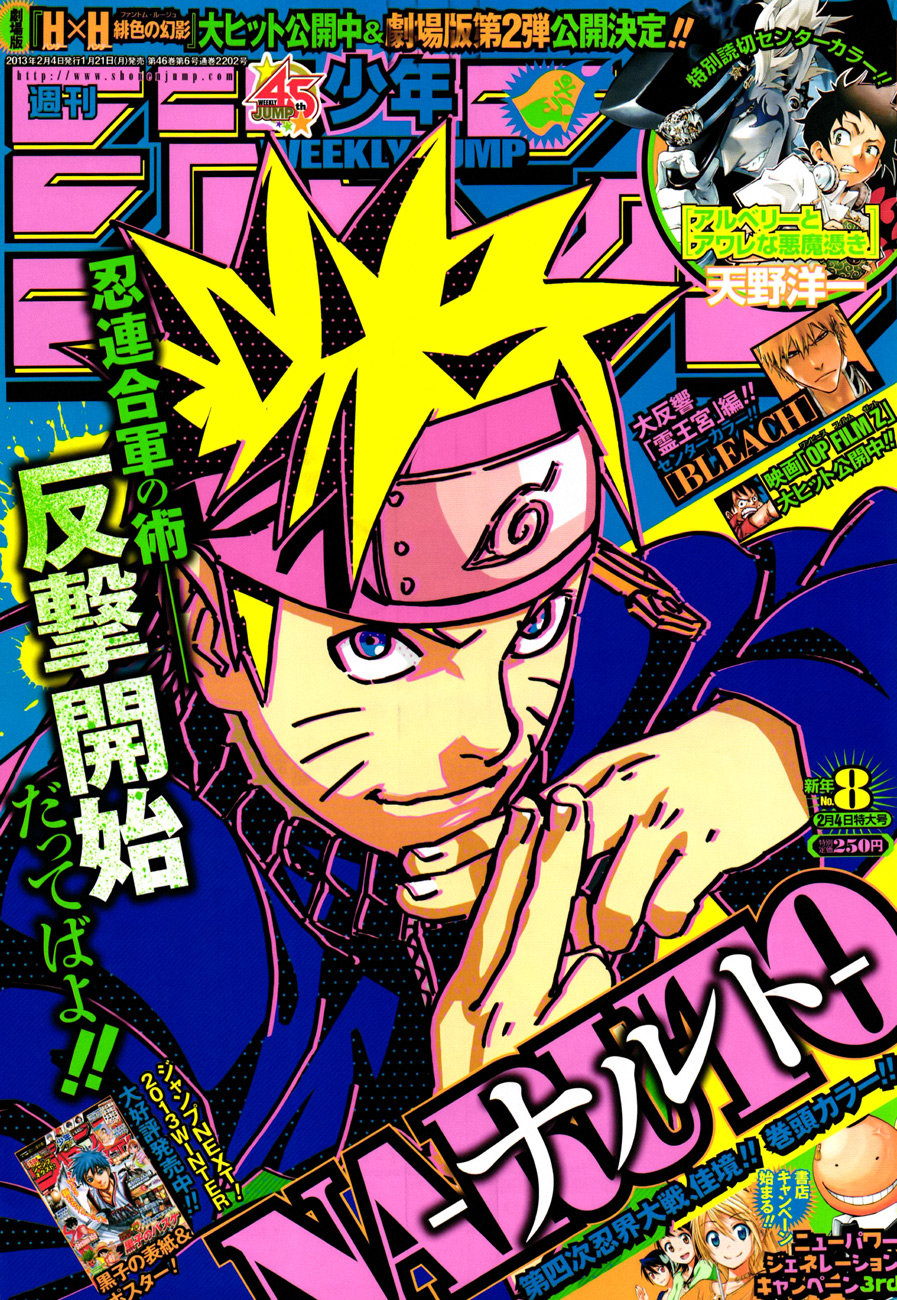 Read Наруто RU Manga Online