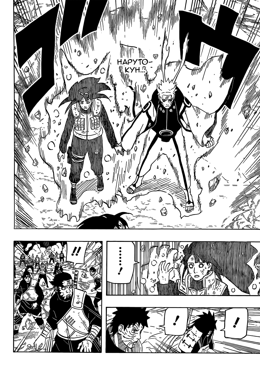 Read Наруто RU Manga Online