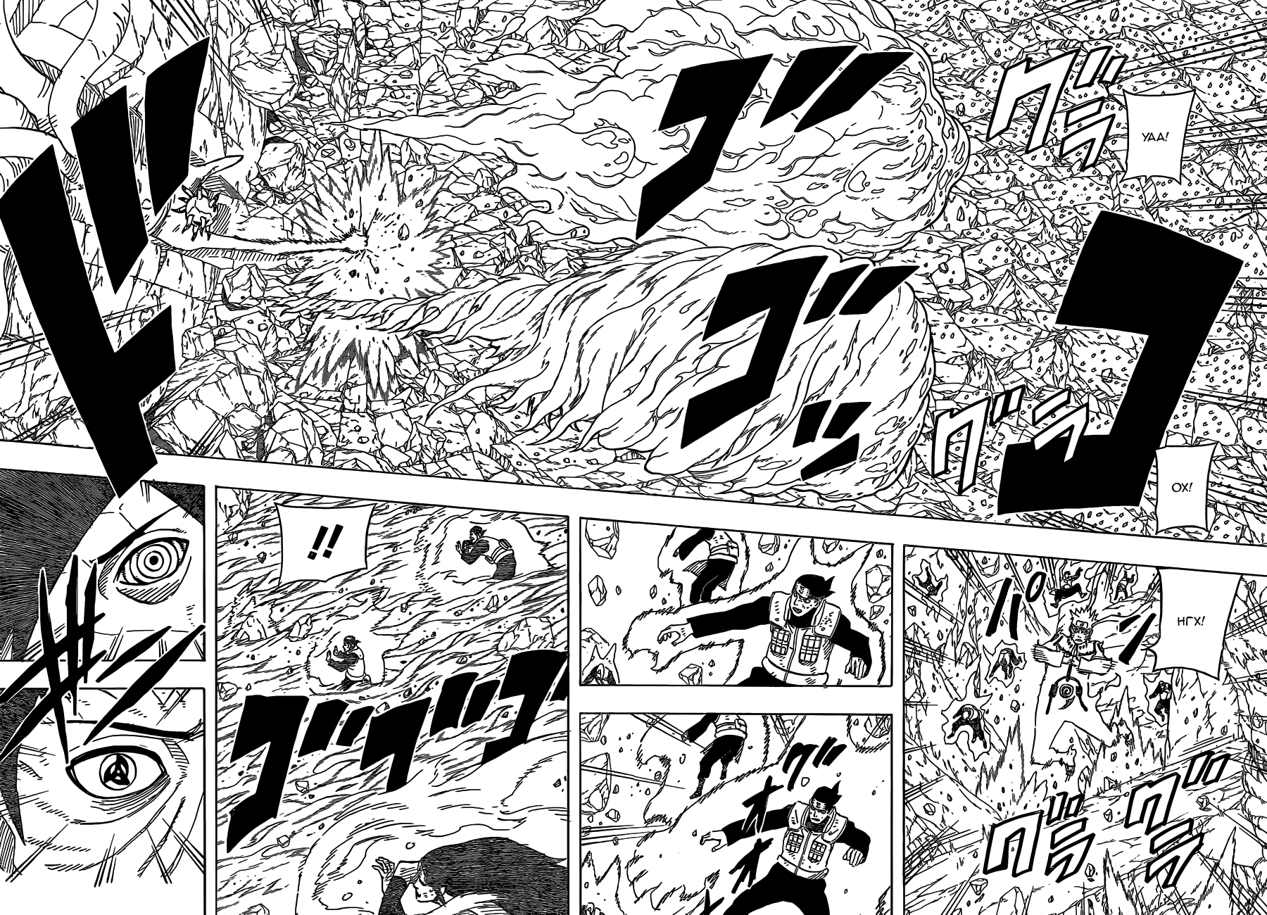 Read Наруто RU Manga Online