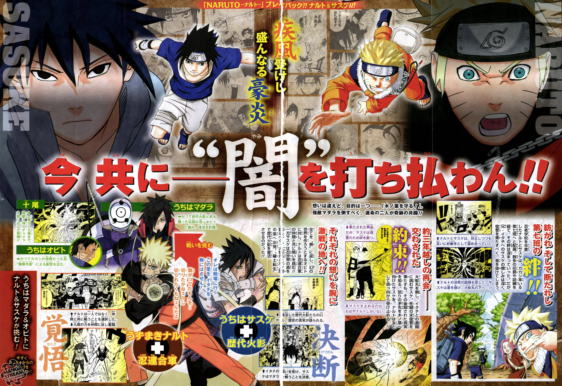 Read Наруто RU Manga Online