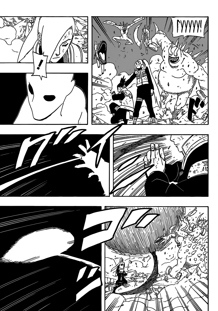 Read Наруто RU Manga Online