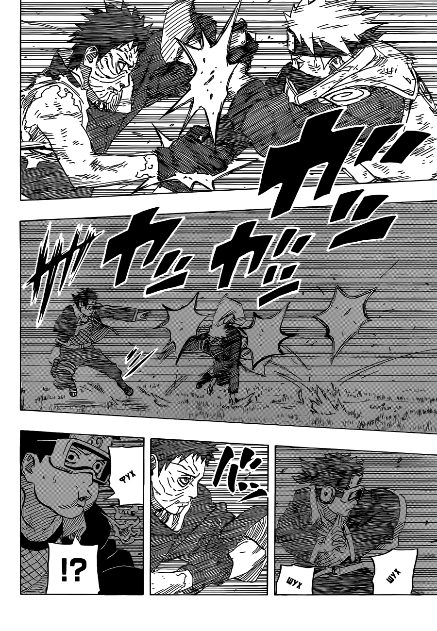 Read Наруто RU Manga Online