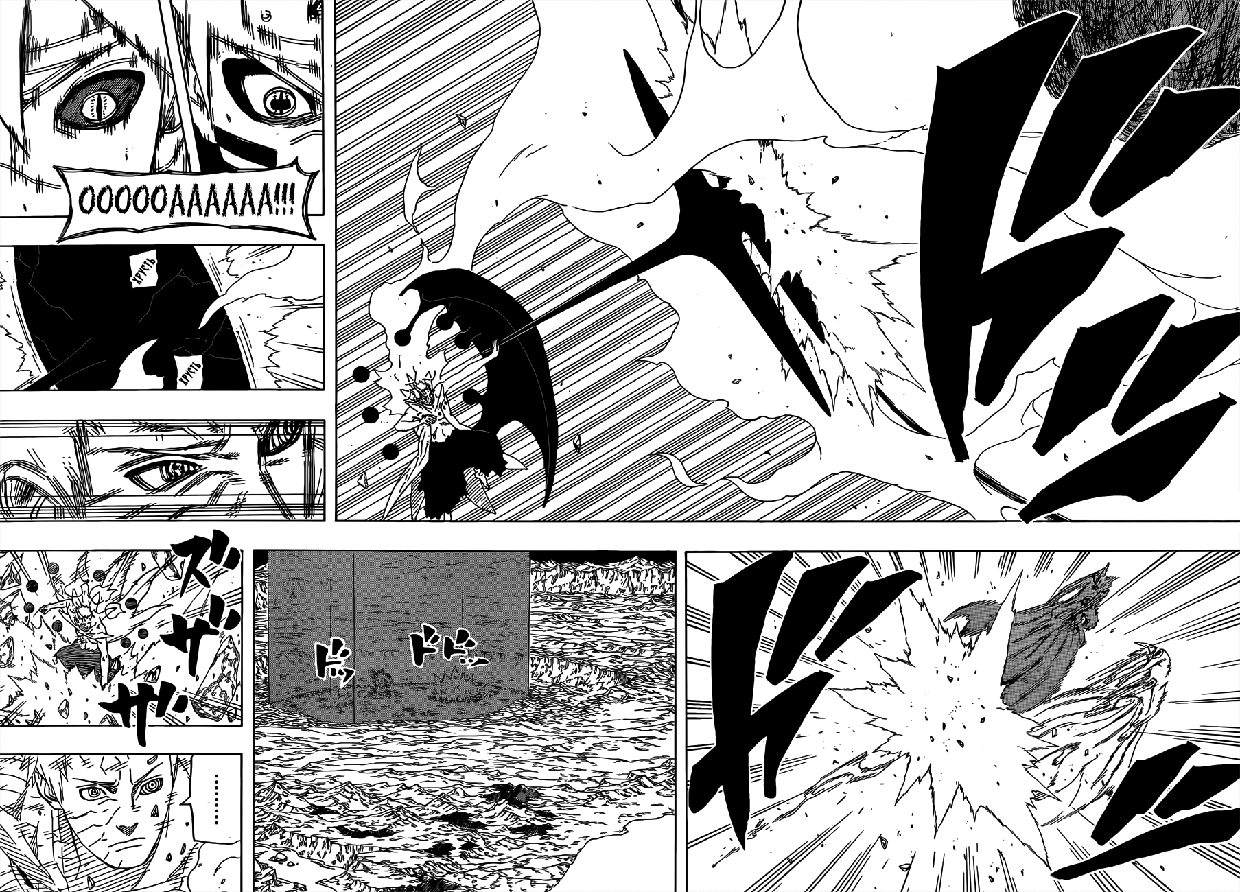 Read Наруто RU Manga Online