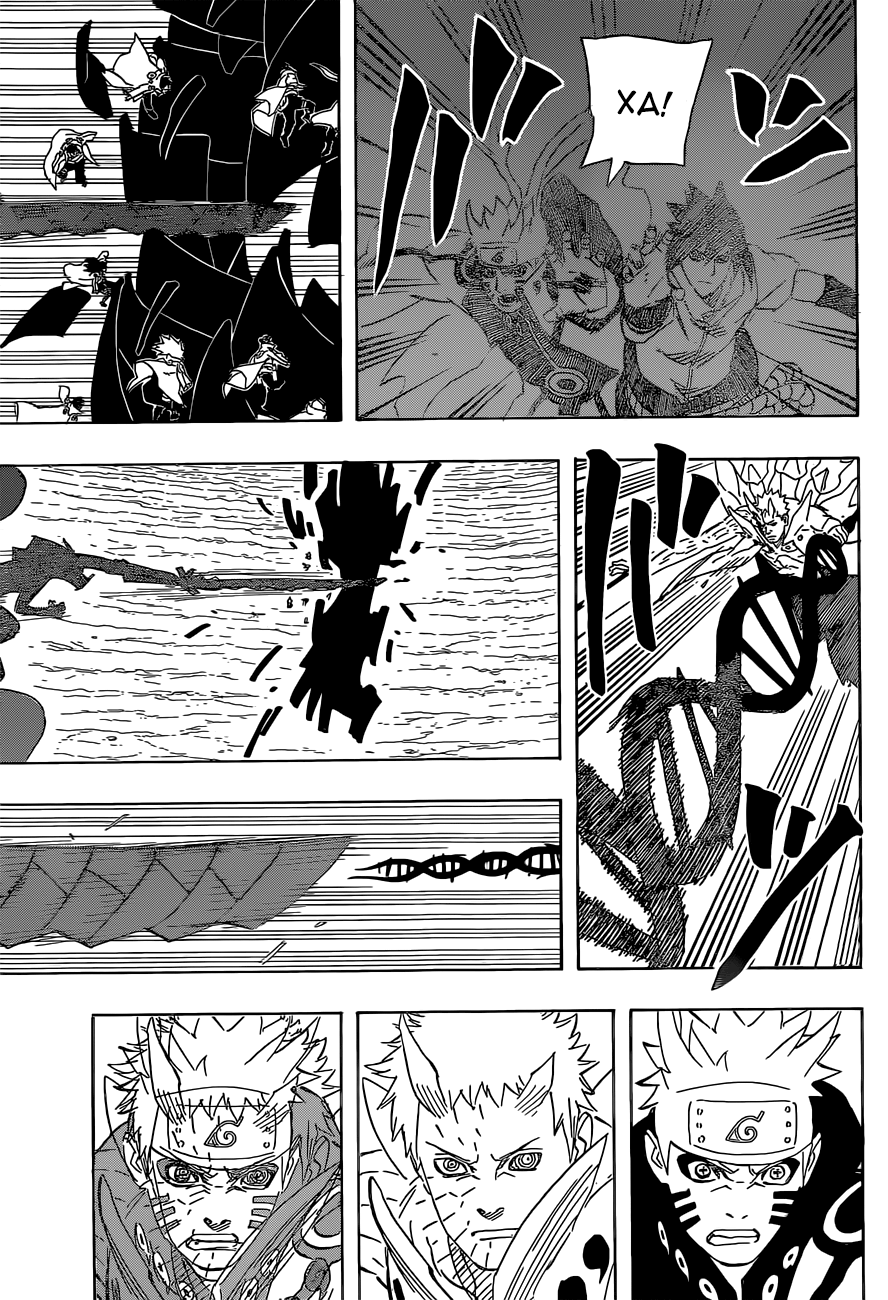 Read Наруто RU Manga Online