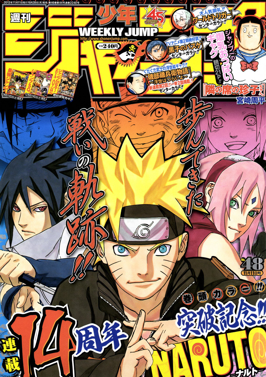 Read Наруто RU Manga Online