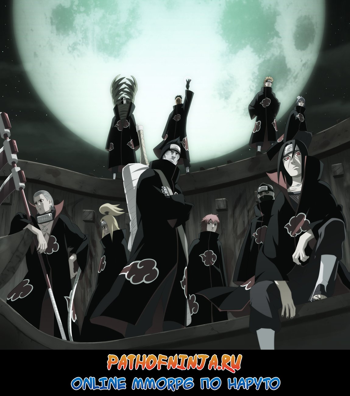 Read Наруто RU Manga Online