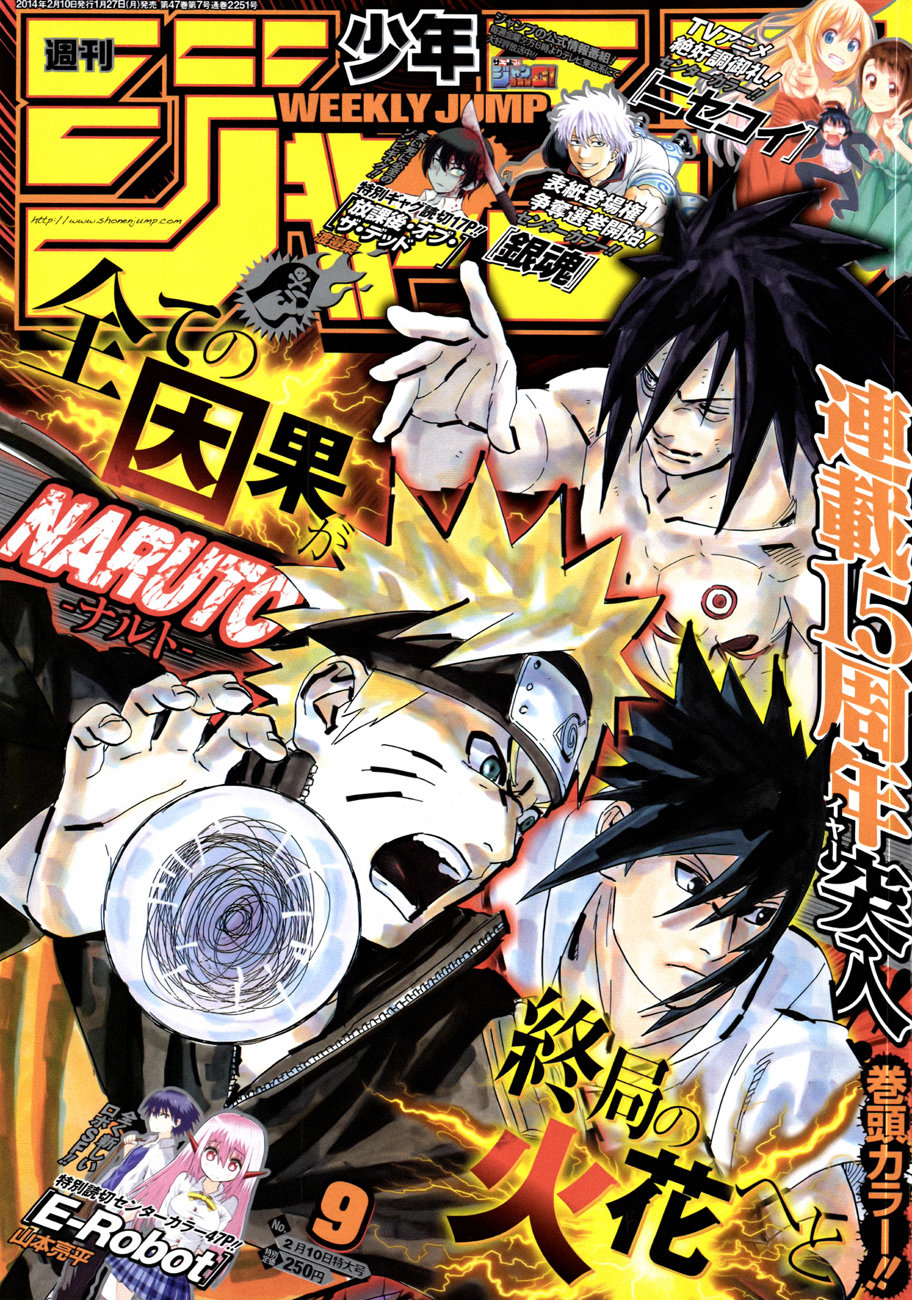 Read Наруто RU Manga Online
