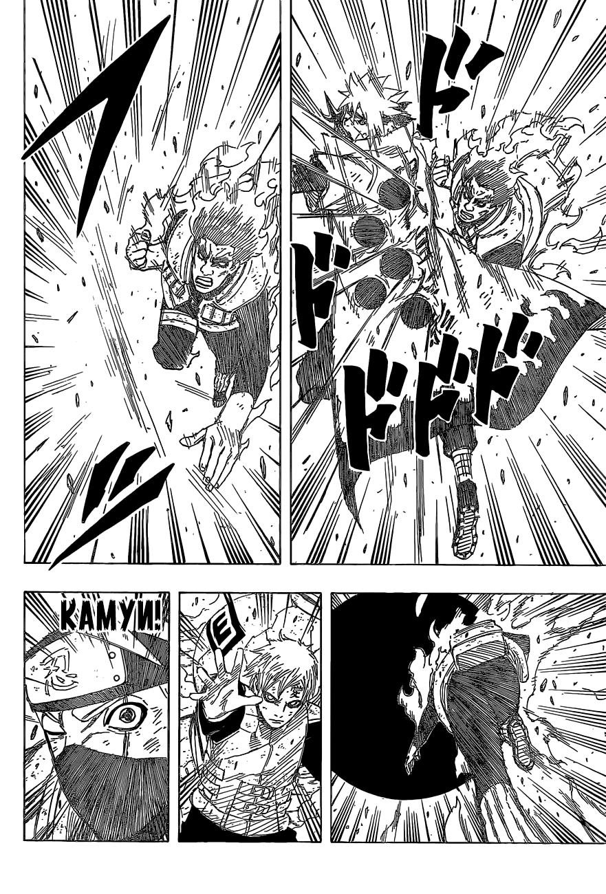 Read Наруто RU Manga Online