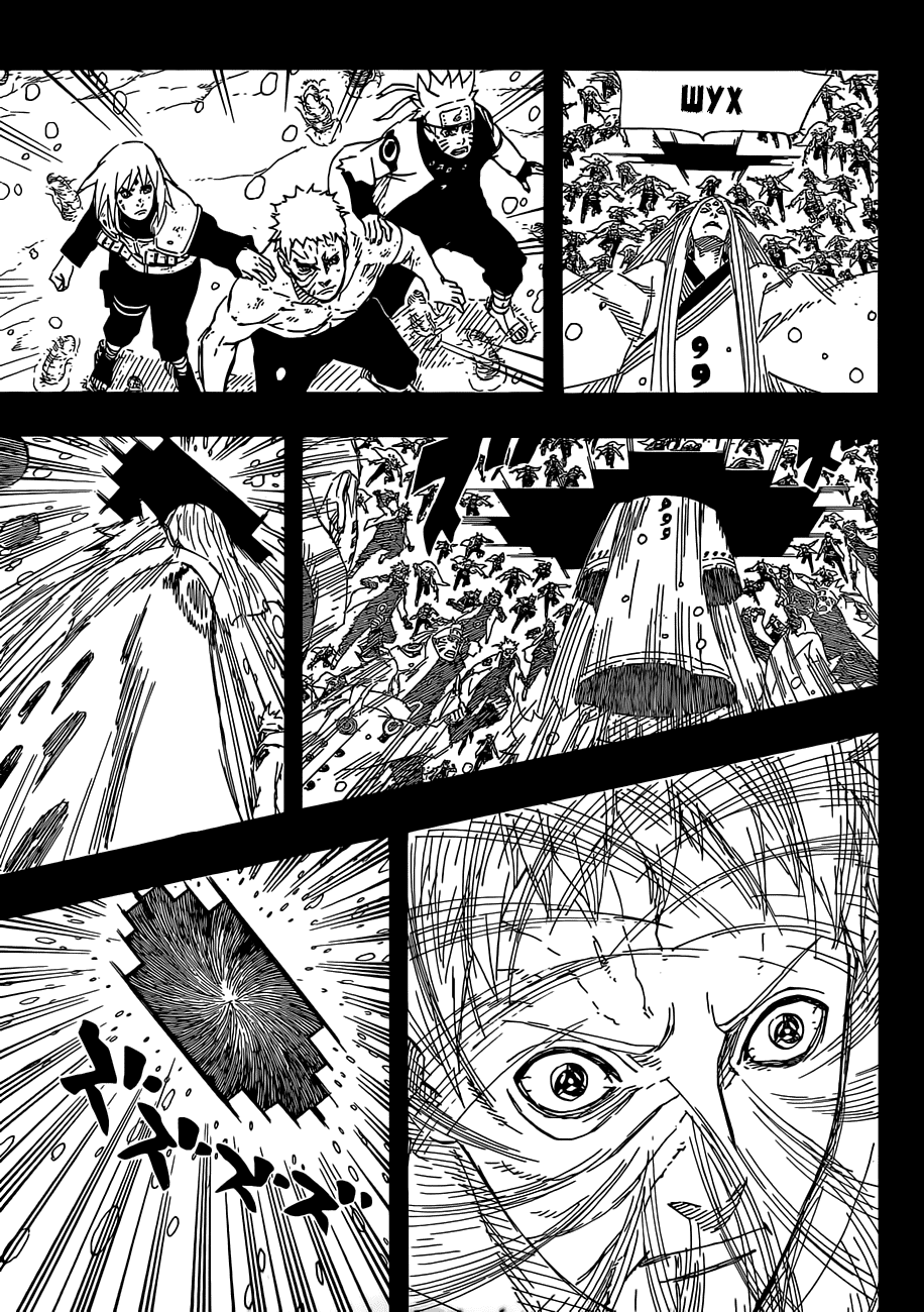 Read Наруто RU Manga Online