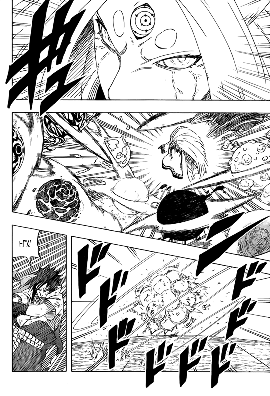 Read Наруто RU Manga Online