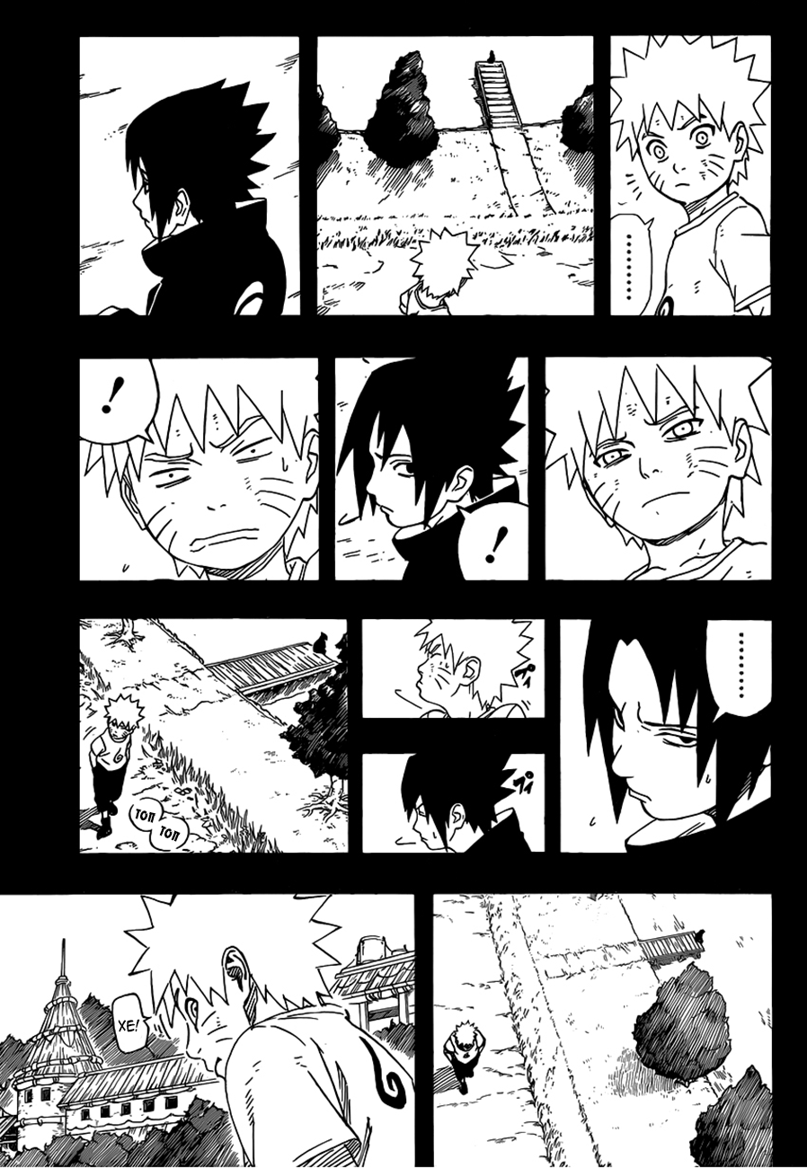 Read Наруто RU Manga Online