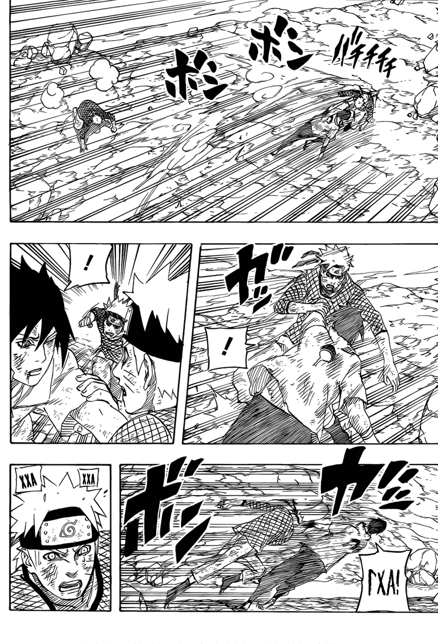 Read Наруто RU Manga Online