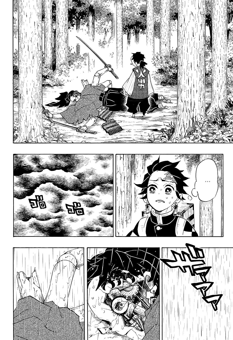 Read Blade of Demon Destruction RU Manga Online