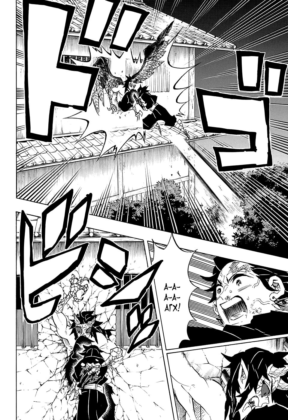 Read Blade of Demon Destruction RU Manga Online