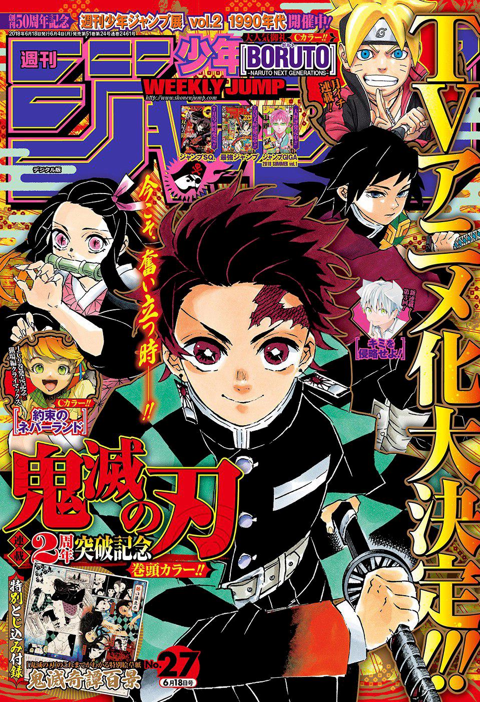 Read Blade of Demon Destruction RU Manga Online