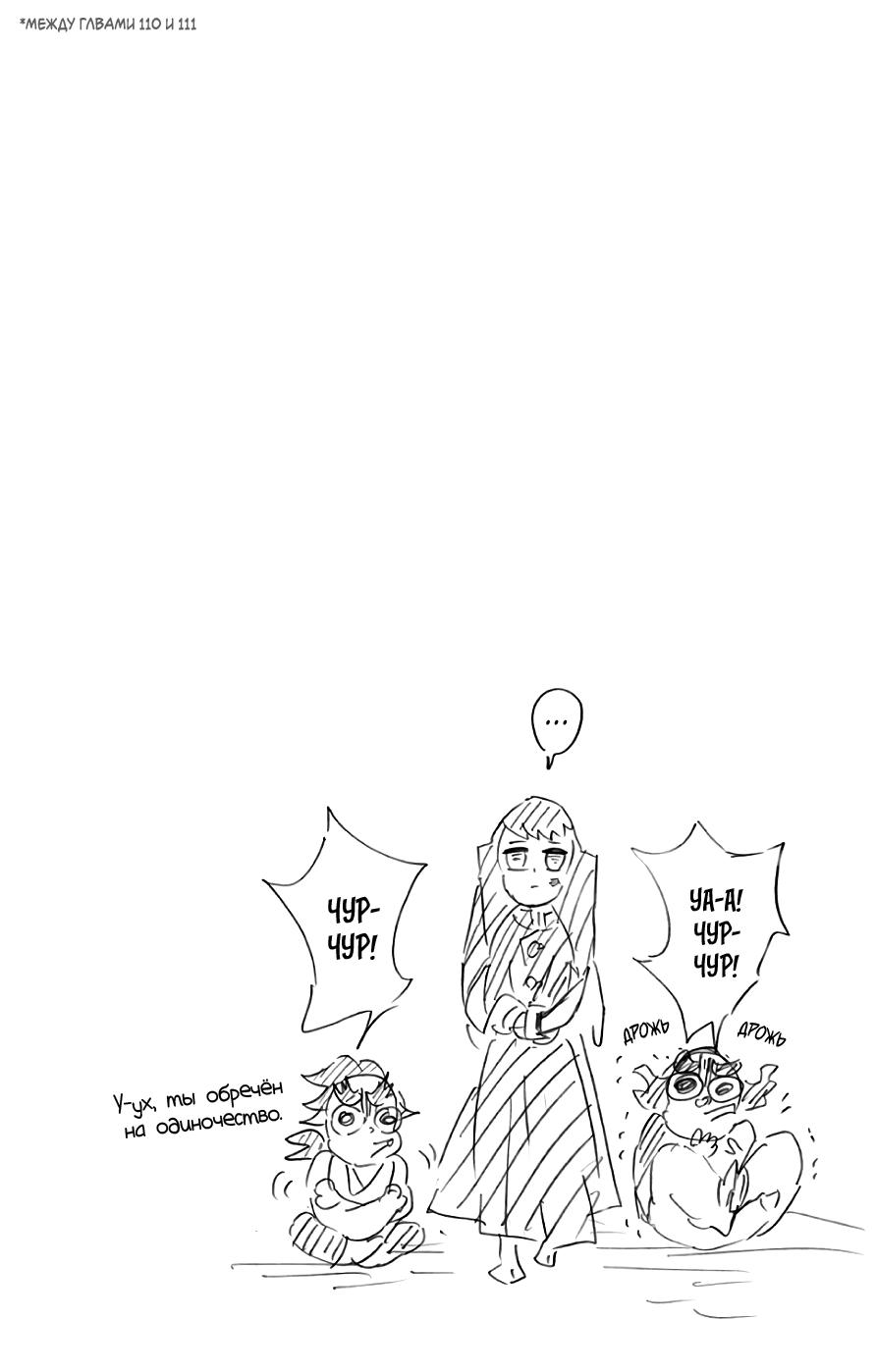Read Blade of Demon Destruction RU Manga Online