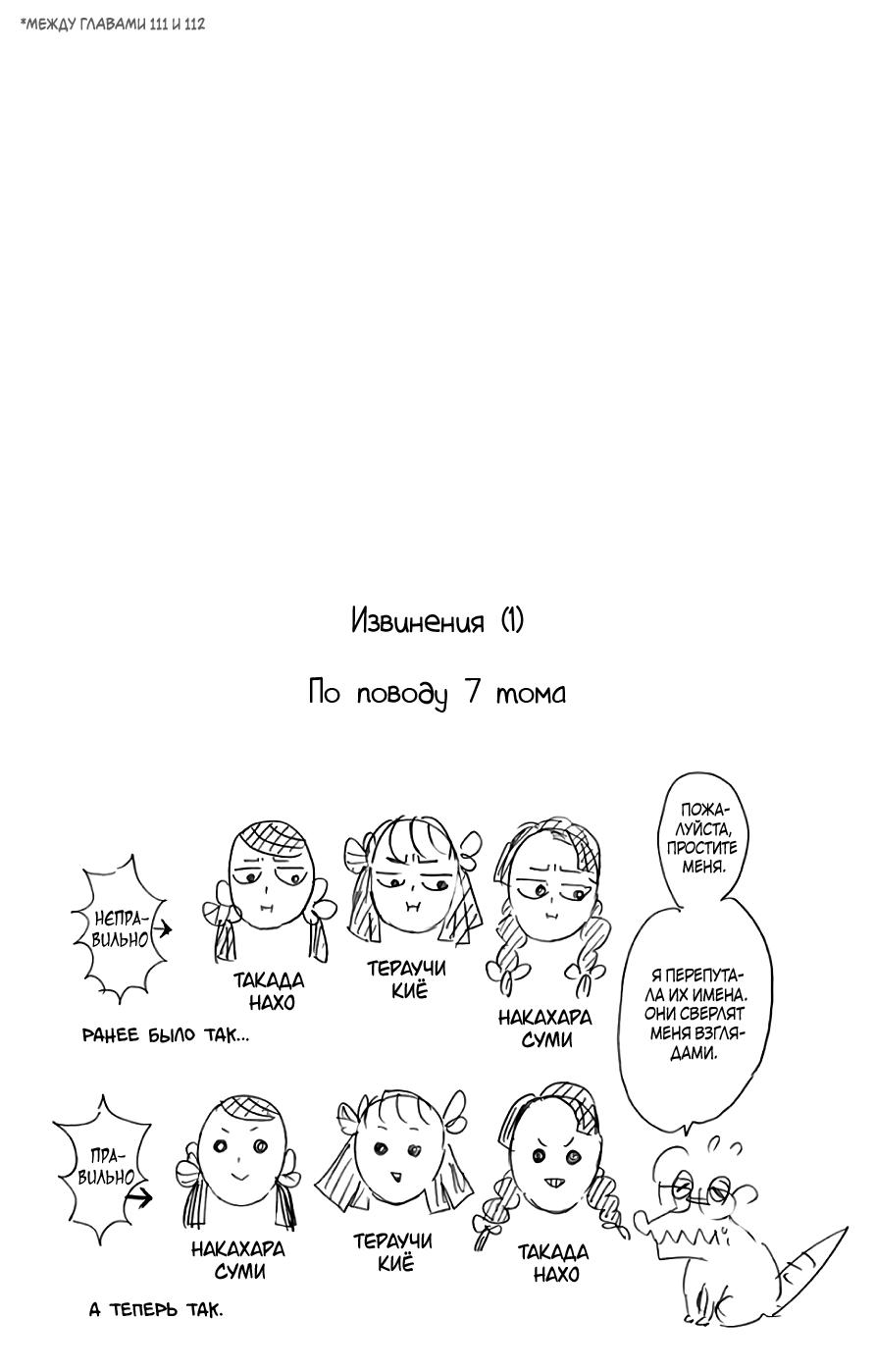 Read Blade of Demon Destruction RU Manga Online