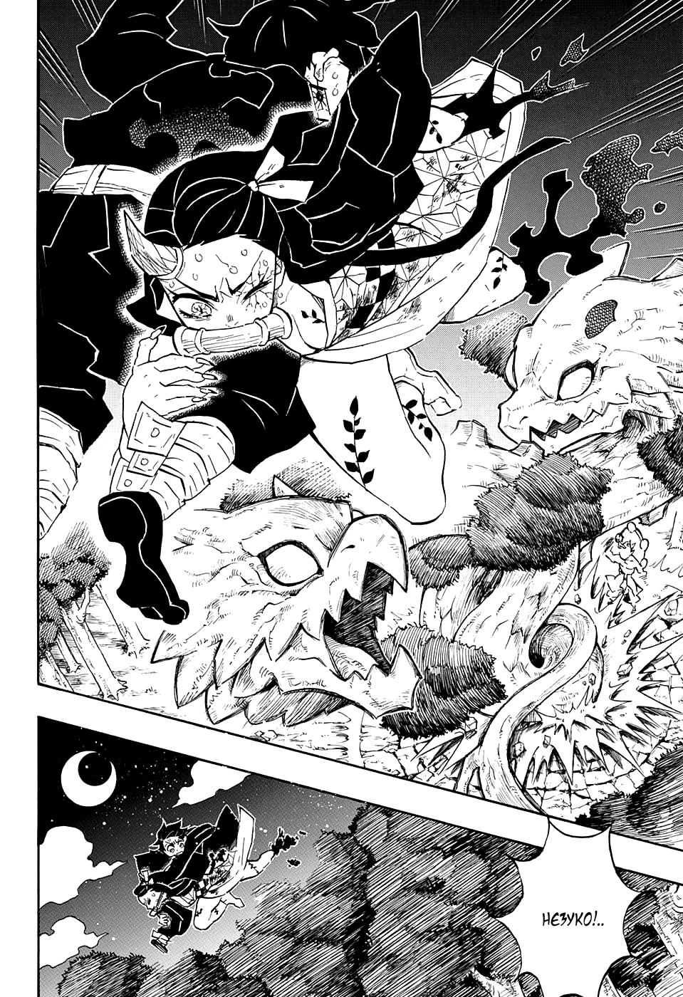 Read Blade of Demon Destruction RU Manga Online