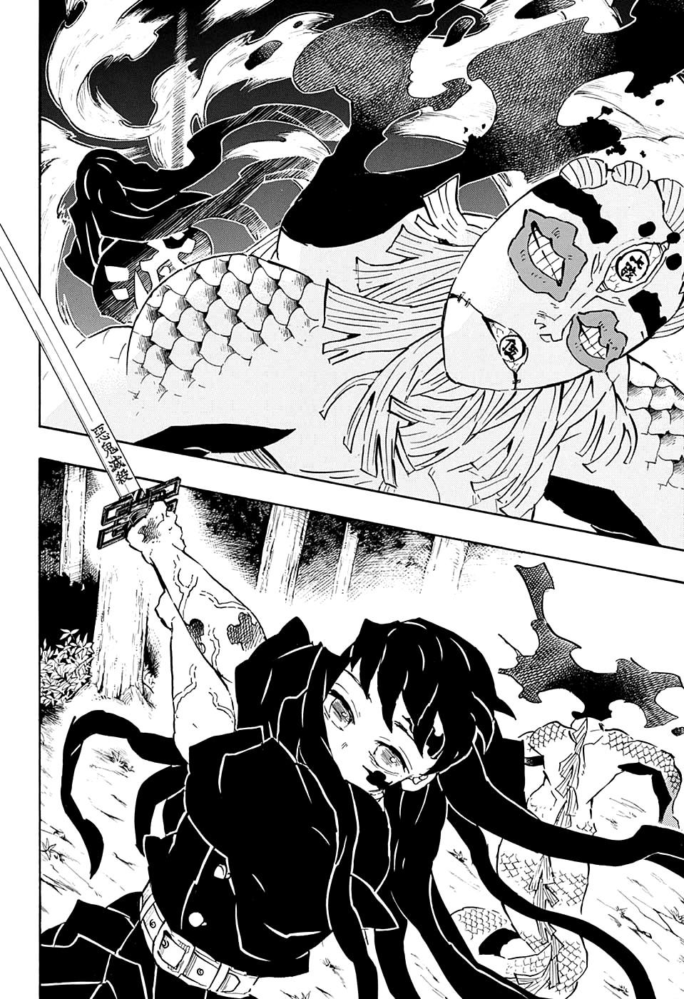 Read Blade of Demon Destruction RU Manga Online