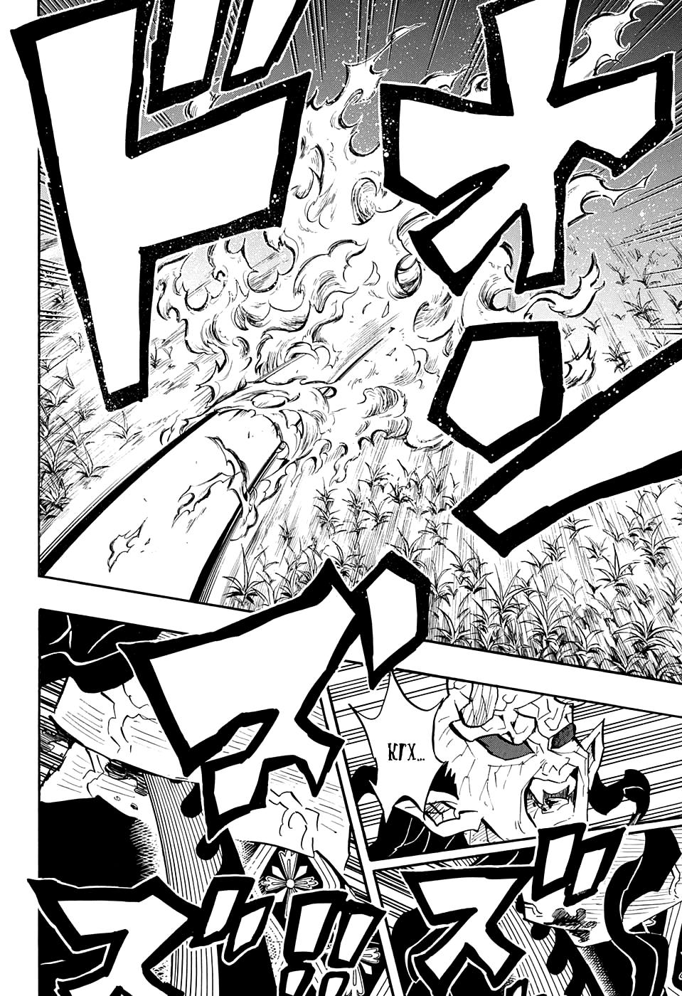 Read Blade of Demon Destruction RU Manga Online