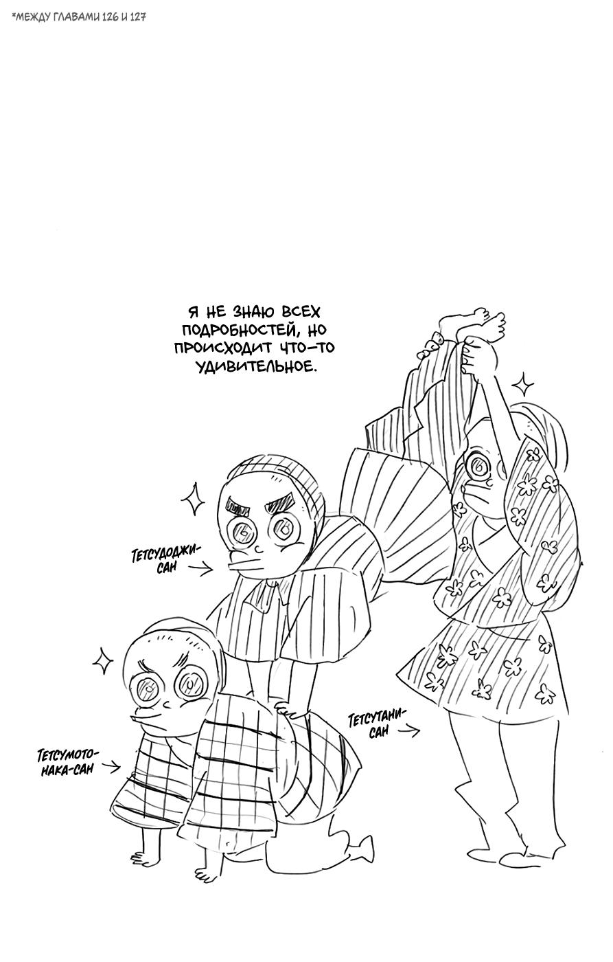 Read Blade of Demon Destruction RU Manga Online