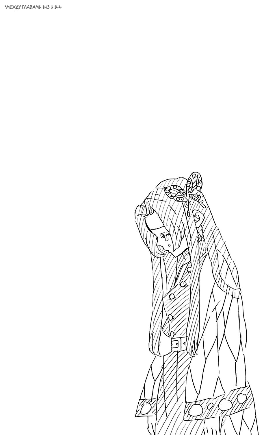 Read Blade of Demon Destruction RU Manga Online