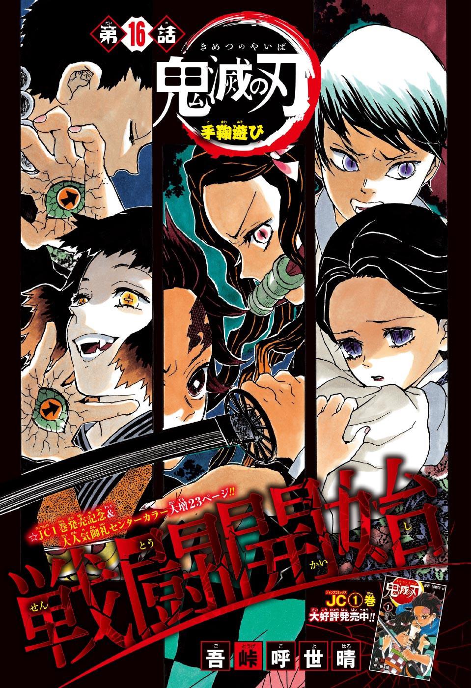 Read Blade of Demon Destruction RU Manga Online