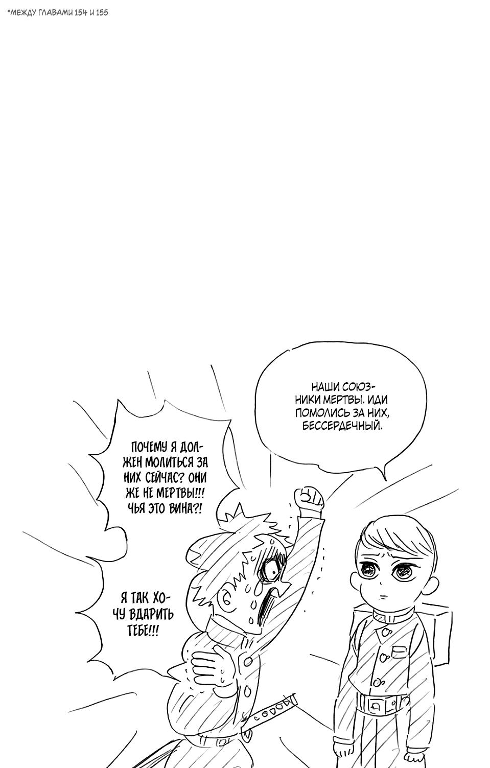 Read Blade of Demon Destruction RU Manga Online