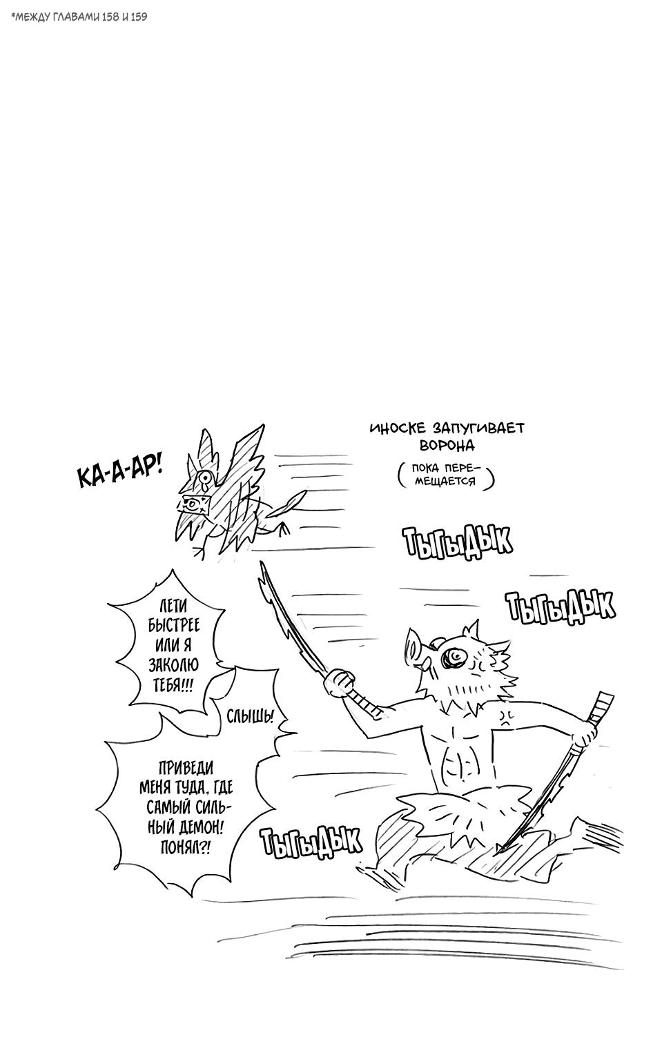 Read Blade of Demon Destruction RU Manga Online