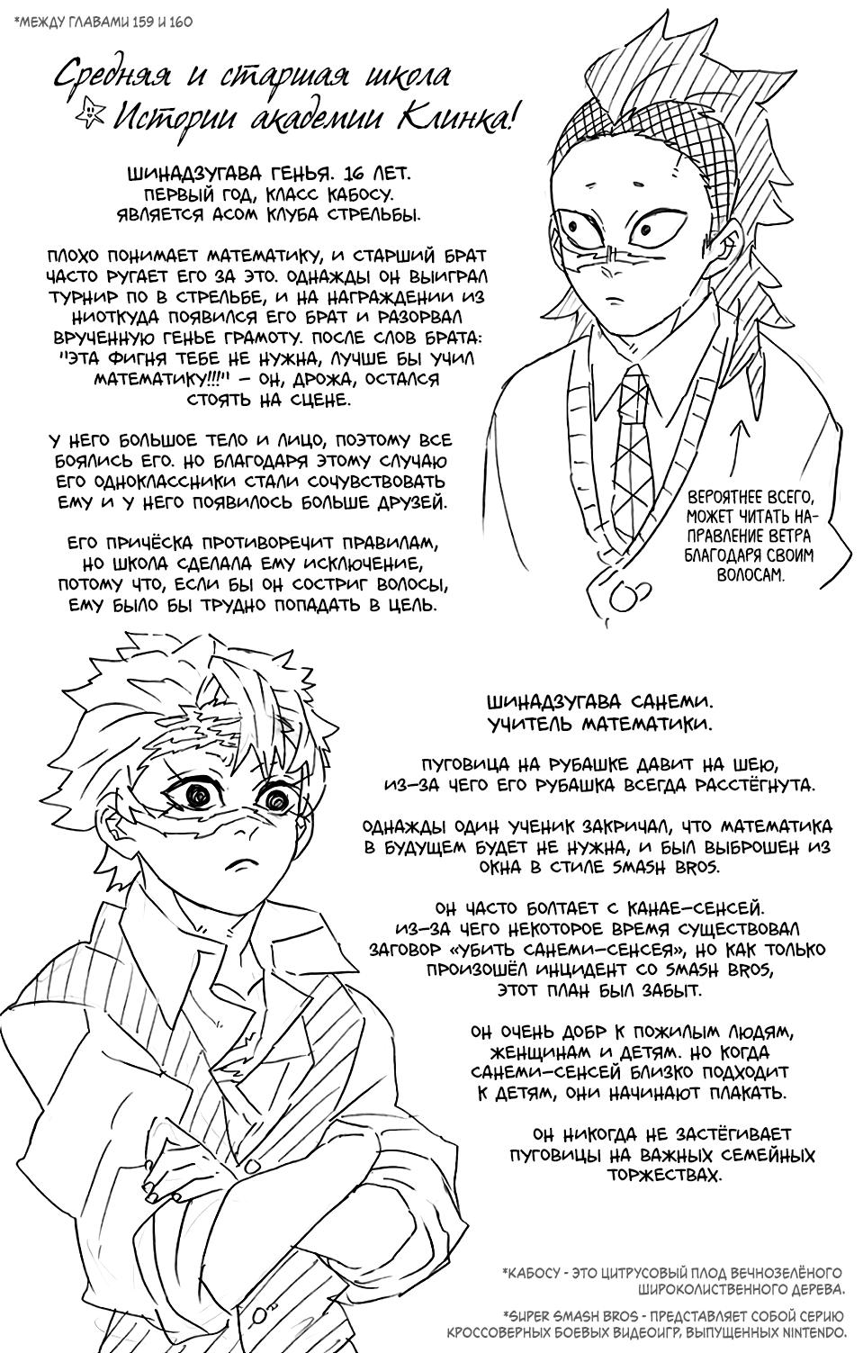Read Blade of Demon Destruction RU Manga Online