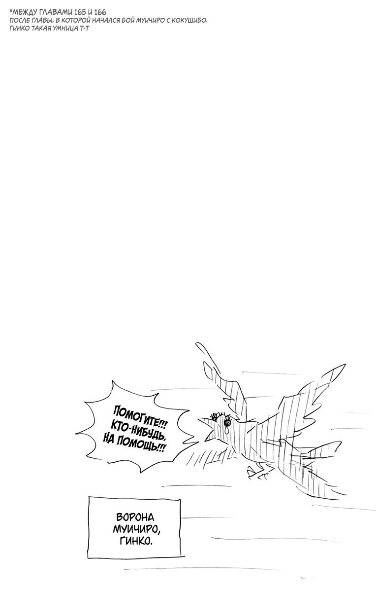 Read Blade of Demon Destruction RU Manga Online